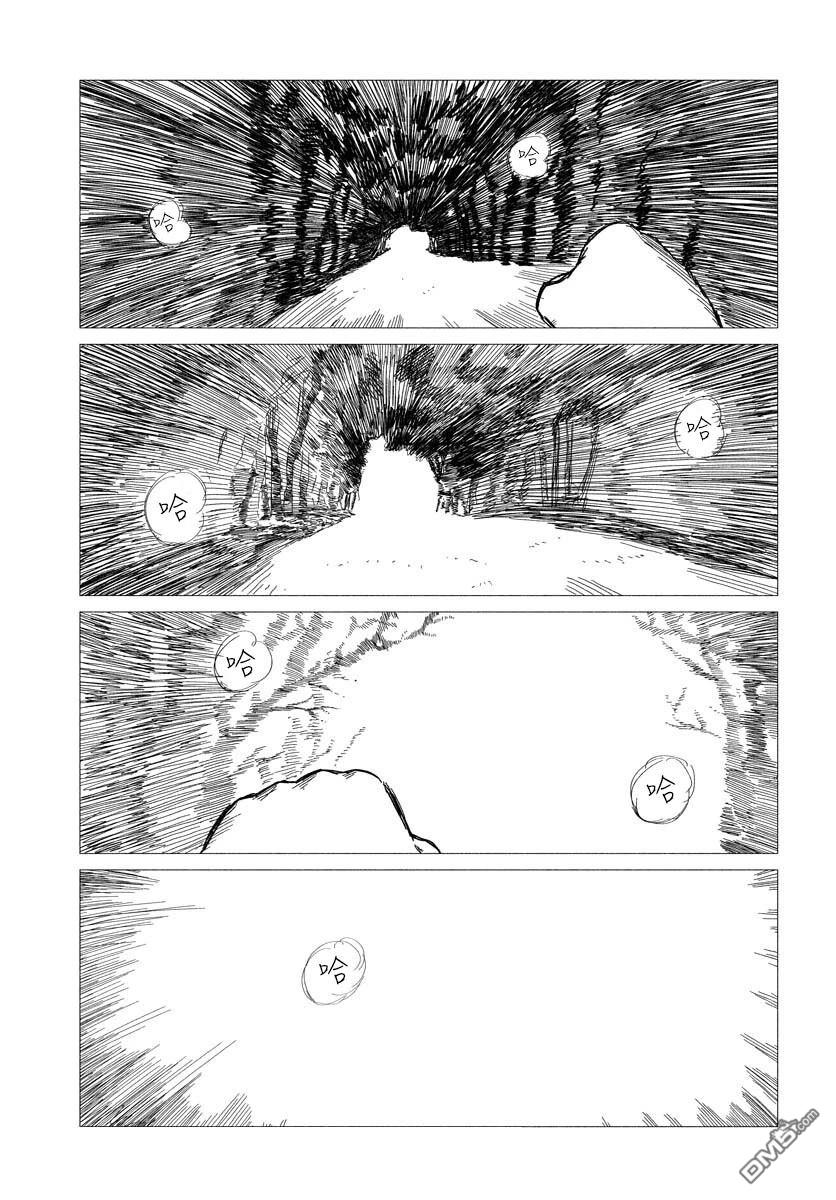 关於少年 [番外] 短篇 第13页