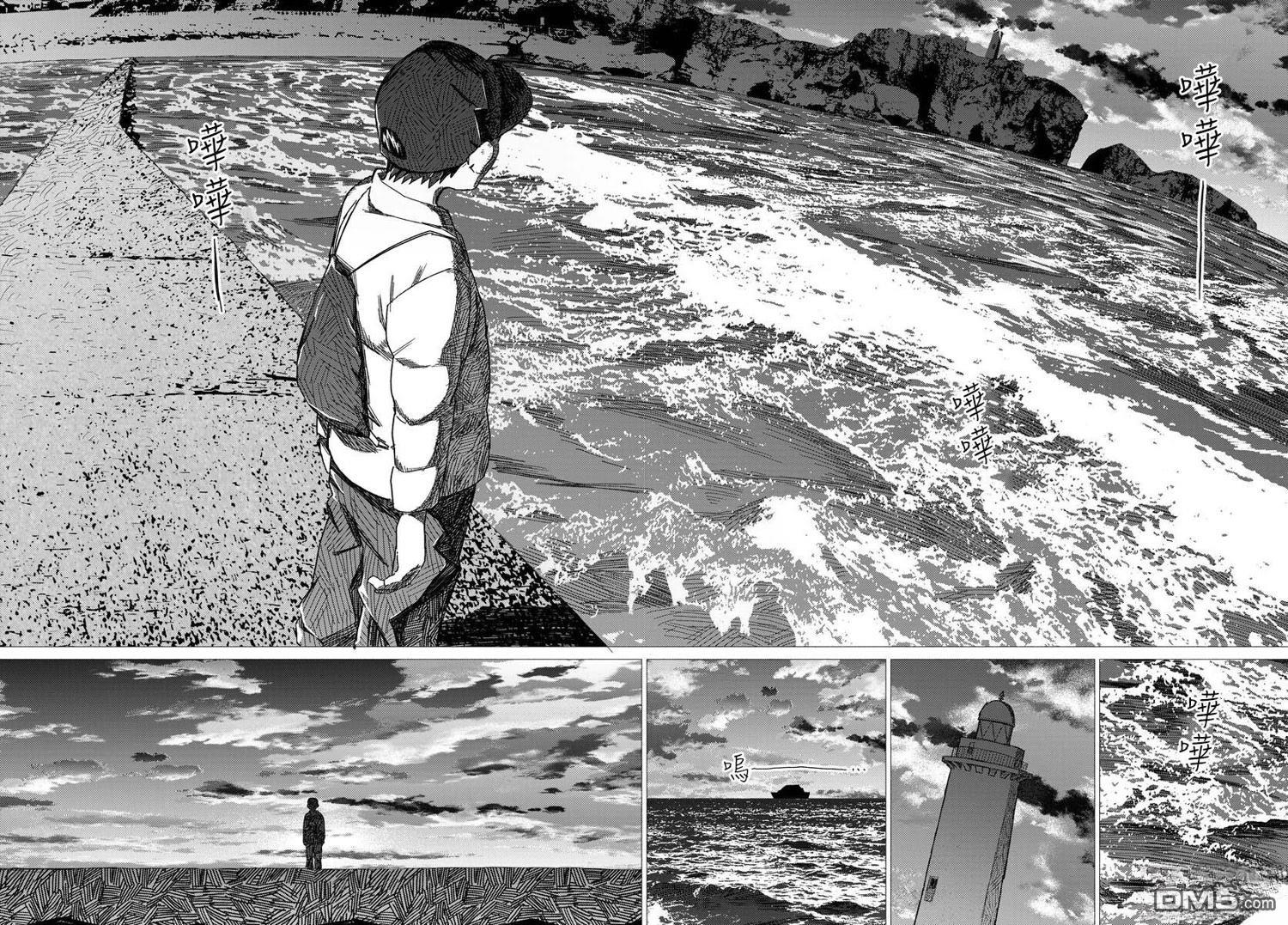 关於少年 [番外] 短篇 第14页