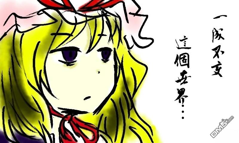 樱绽 第1话 第3页