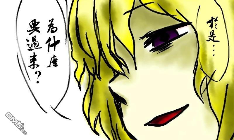 樱绽 第1话 第37页