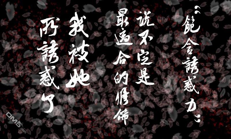 樱绽 第1话 第70页