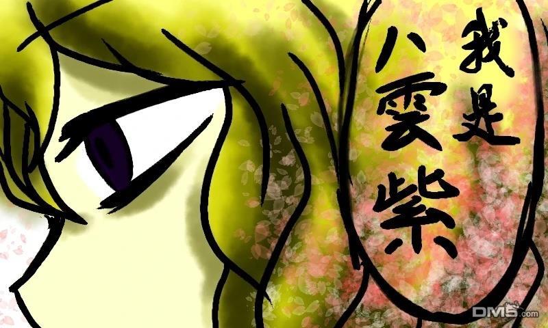 樱绽 第2话 第35页