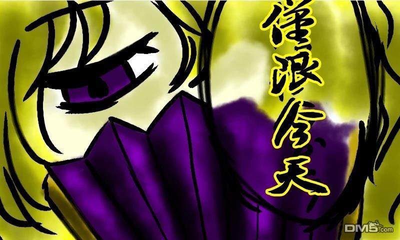 樱绽 第2话 第42页