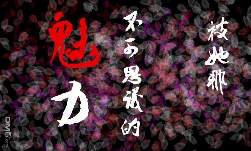 樱绽 第2话 第48页