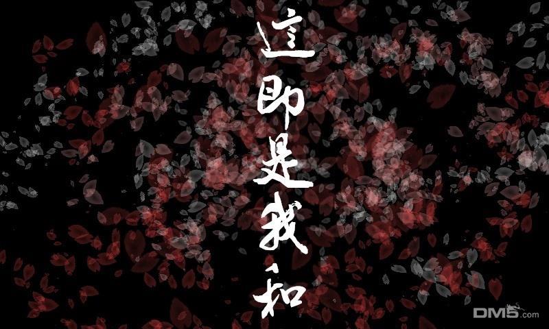 樱绽 第2话 第64页
