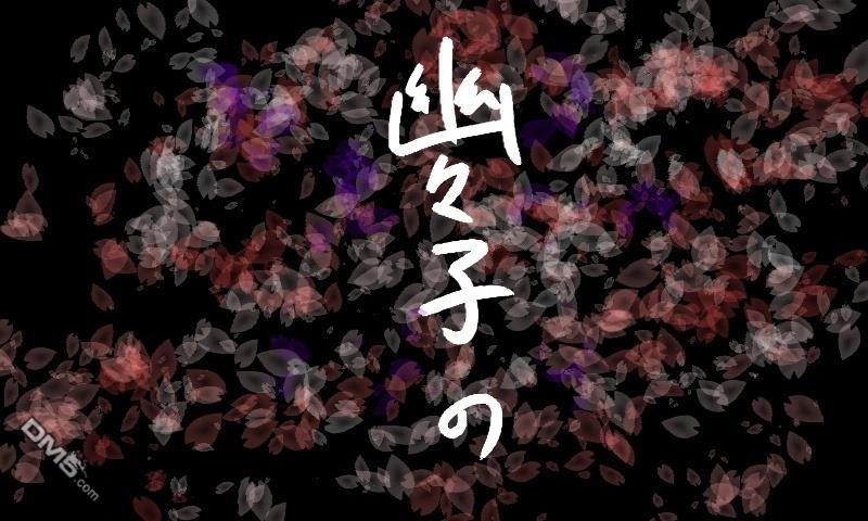 樱绽 第2话 第66页