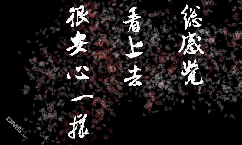 樱绽 第2话 第72页