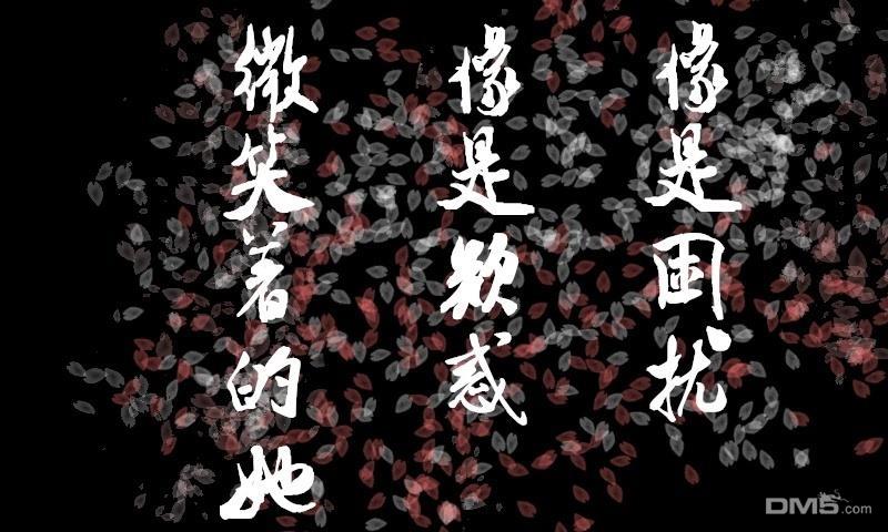 樱绽 第2话 第73页