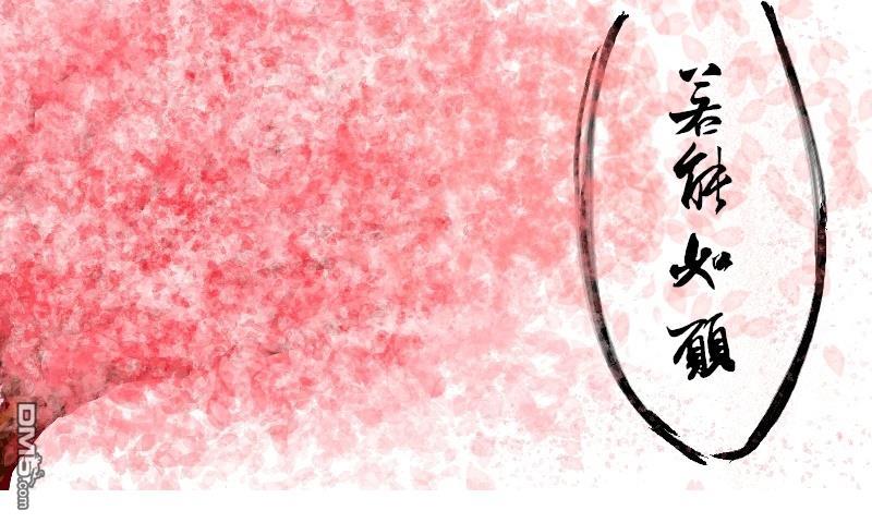 樱绽 第2话 第82页