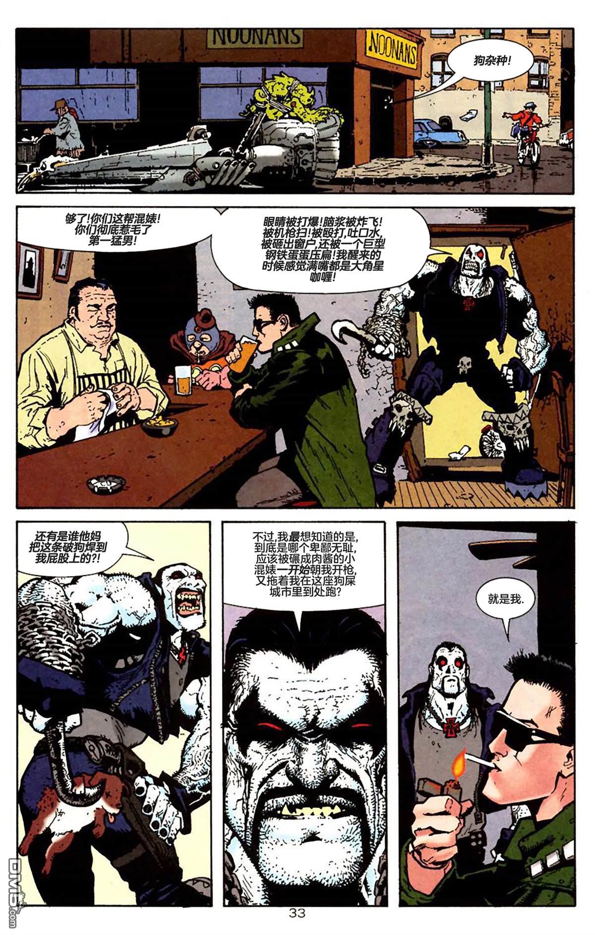 杀手：暴狼 [番外] 全一卷 第34页