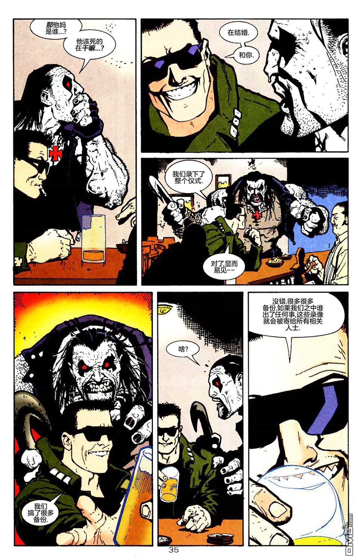 杀手：暴狼 [番外] 全一卷 第36页