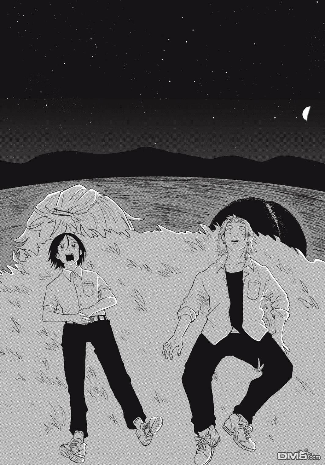 为了与你在宇宙行走 第4话 第20页