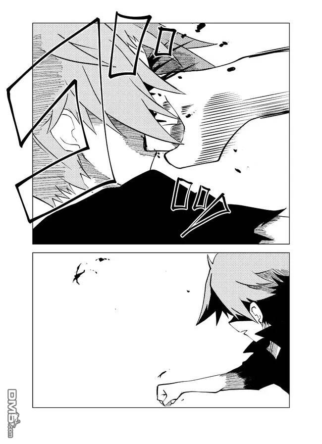 战勇F5(Reload) 第102话 第5页