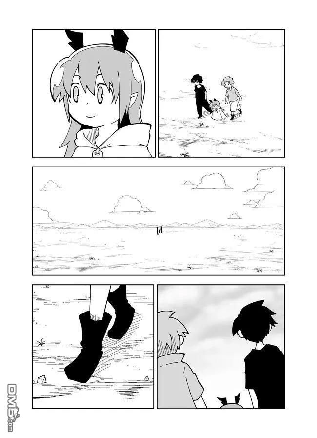 战勇F5(Reload) 第129话 第2页
