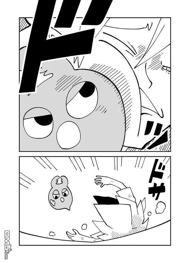 战勇F5(Reload) 第132话 第3页