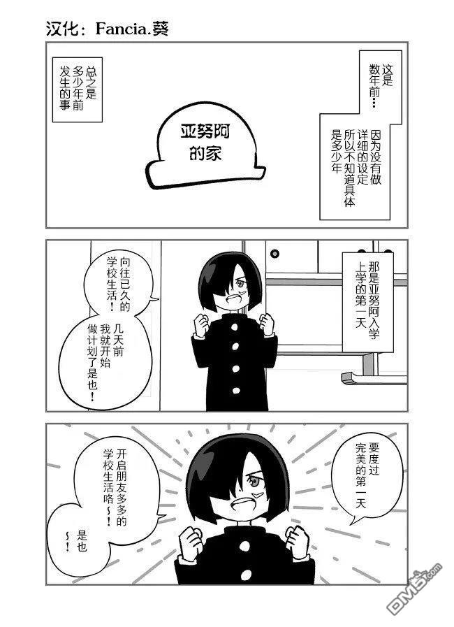 战勇F5(Reload) 第135话 第1页
