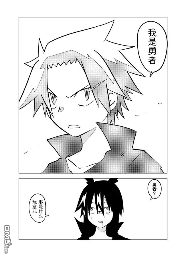 战勇F5(Reload) 第75话 第4页