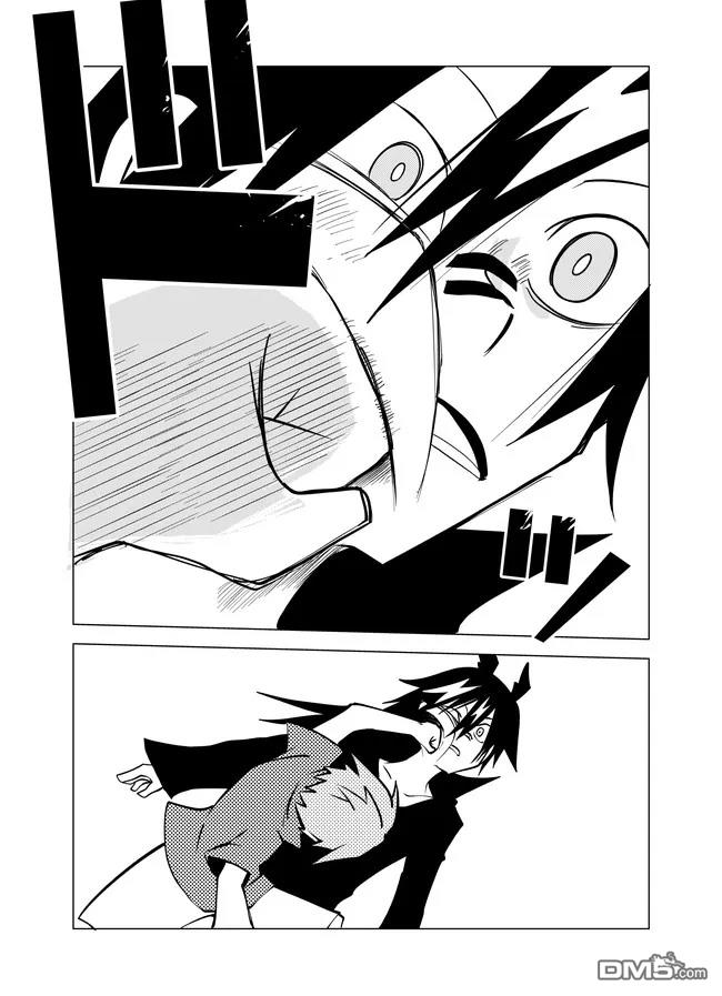 战勇F5(Reload) 第75话 第5页