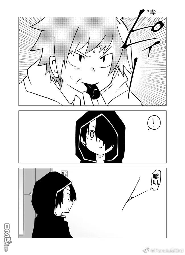 战勇F5(Reload) 第91话 第6页