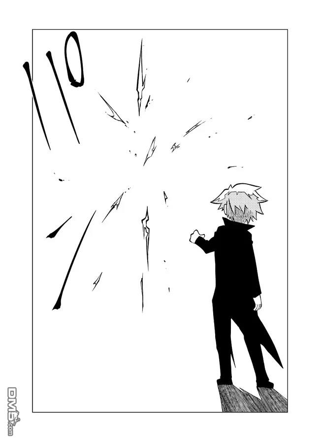 战勇F5(Reload) 第95话 第5页