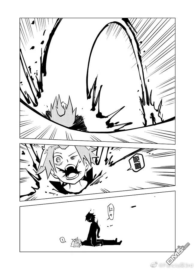 战勇F5(Reload) 第97话 第4页