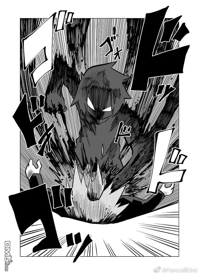 战勇F5(Reload) 第97话 第5页