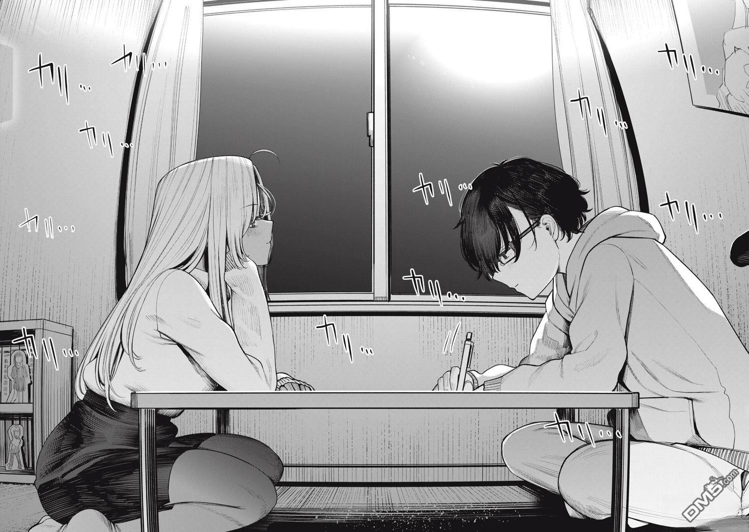 依然仰望着你 第1话 第39页