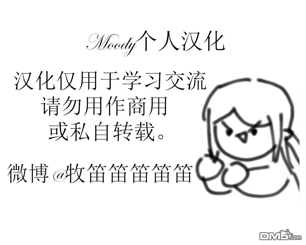 死亡天使v1 第36话 第24页