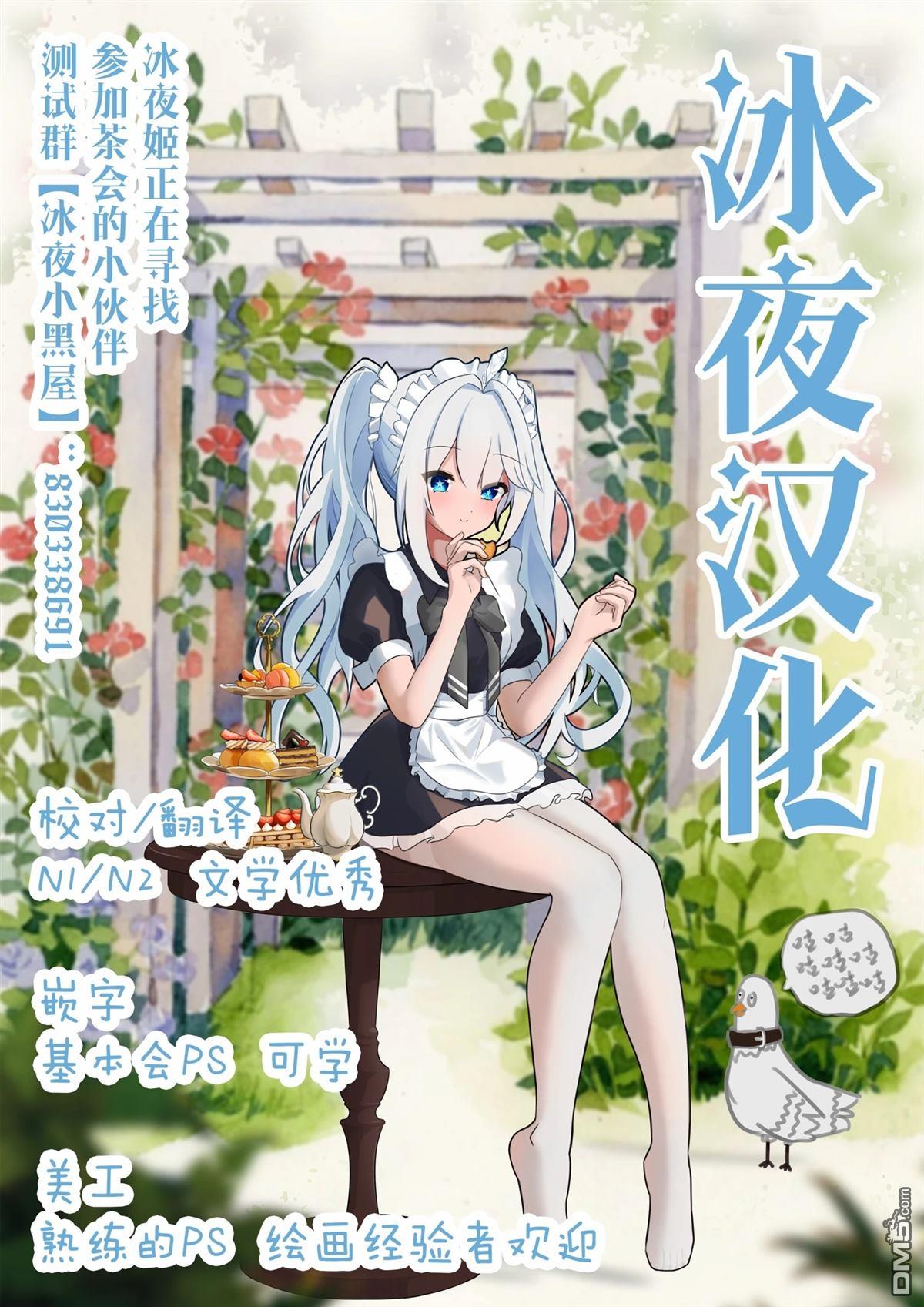梦醒後的灰 第3话 第41页