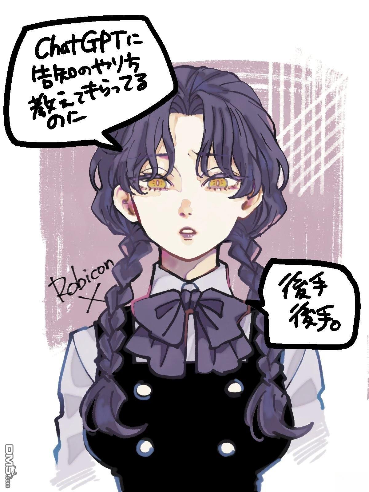 暮色与破晓之时 [番外] 连载化决定 第4页
