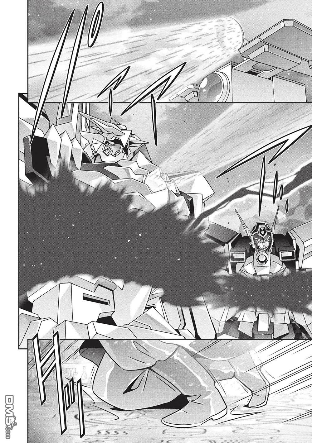 勇者宇宙剑奎达 第13话 第2页