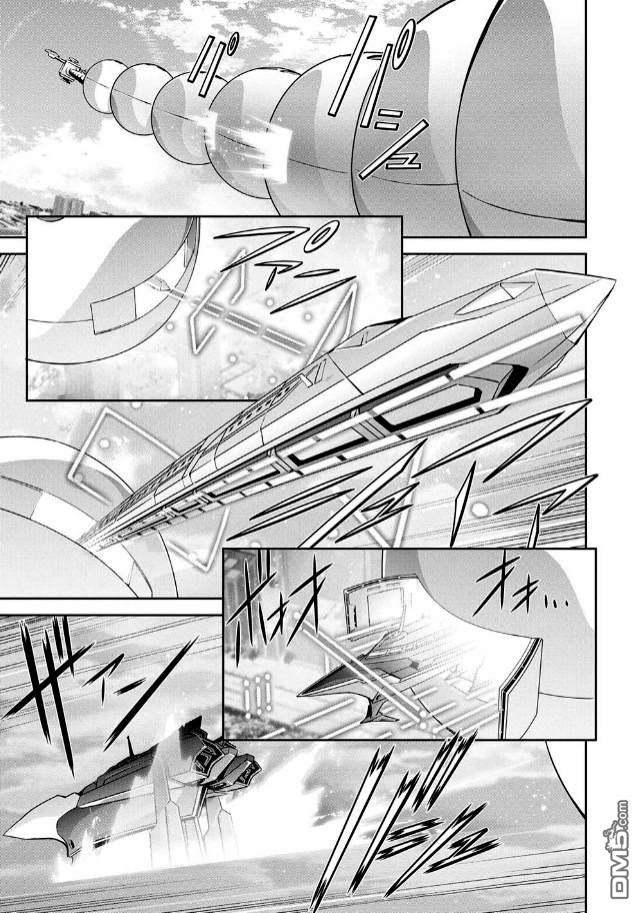 勇者宇宙剑奎达 第2话 第18页