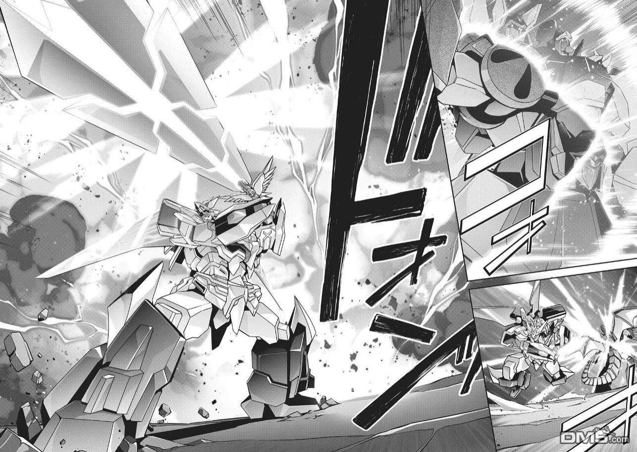 勇者宇宙剑奎达 第3话 第24页