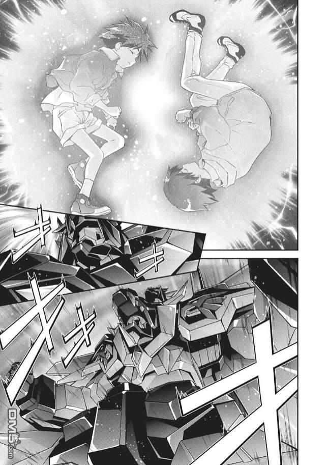 勇者宇宙剑奎达 第5话 第18页