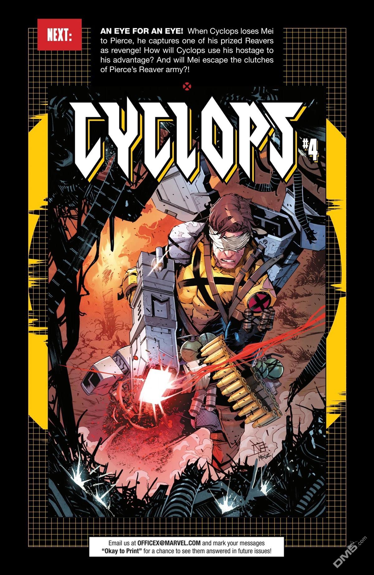 镭射眼V4 第3话 第24页