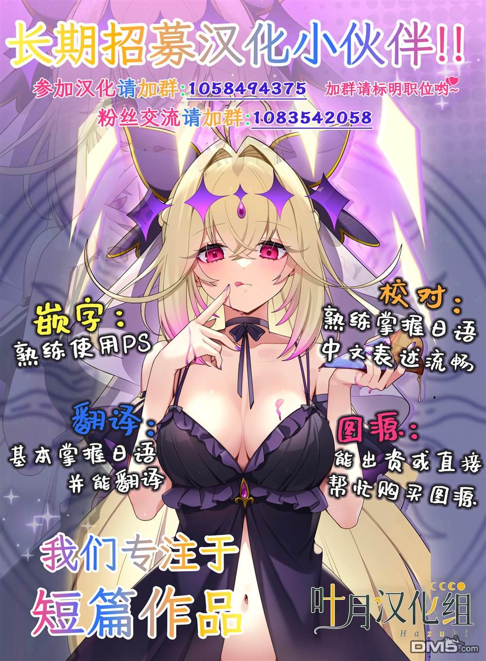放晴的魔法 [番外] 短篇 第5页