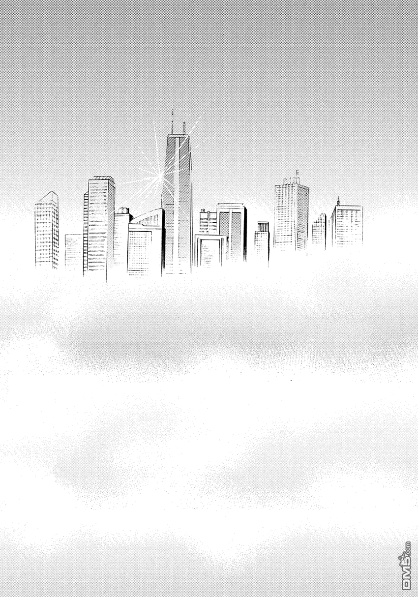 未踏之地 第10话 开争 第31页