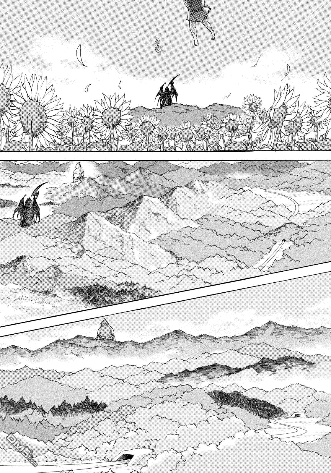 未踏之地 第28话 流转 第10页