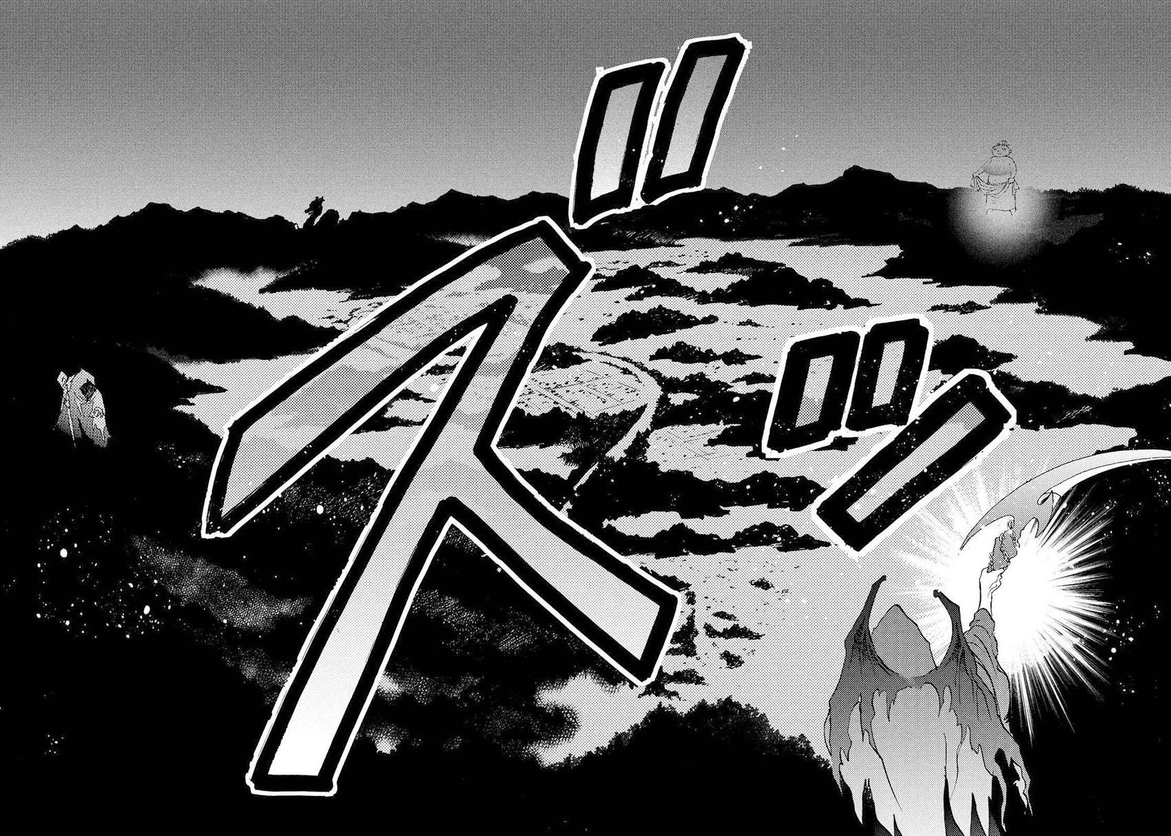 未踏之地 第31话 策动 第33页