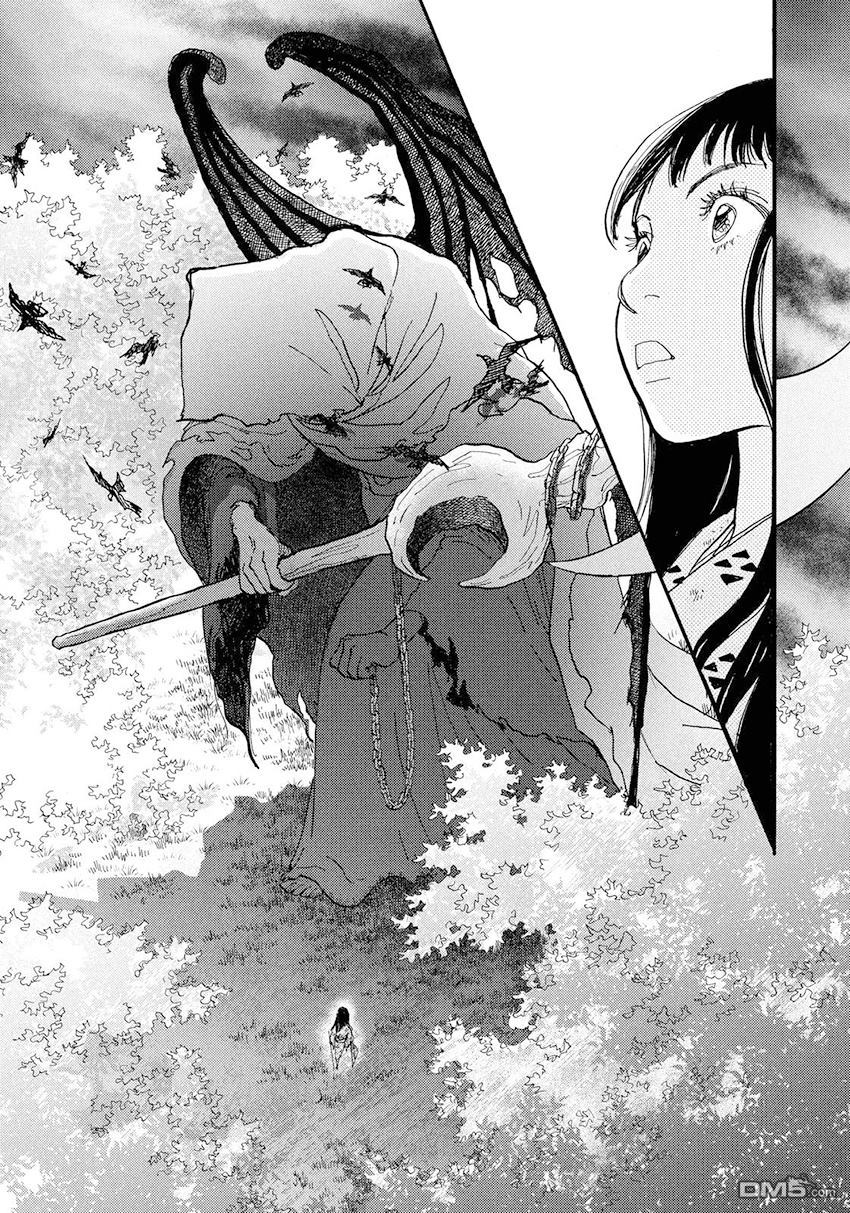 未踏之地 第34话 感触 第17页