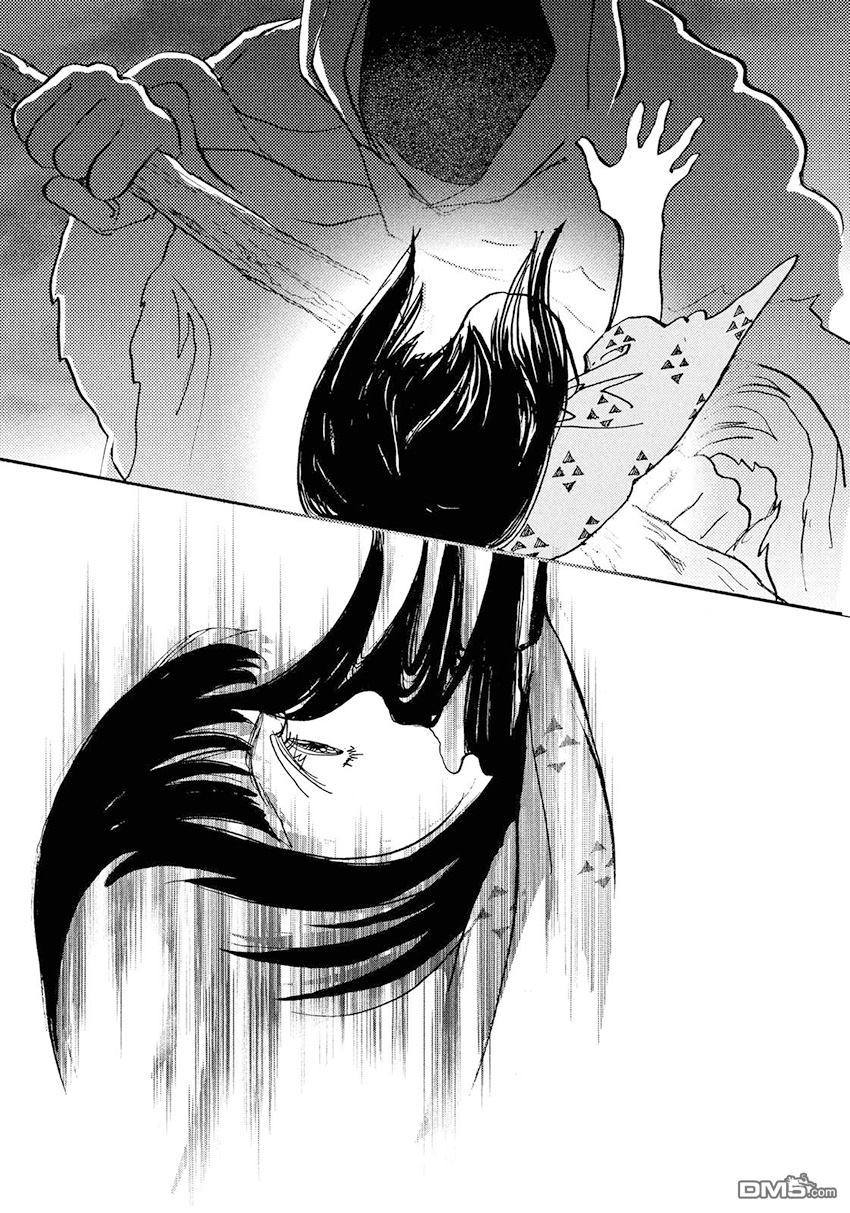 未踏之地 第34话 感触 第29页