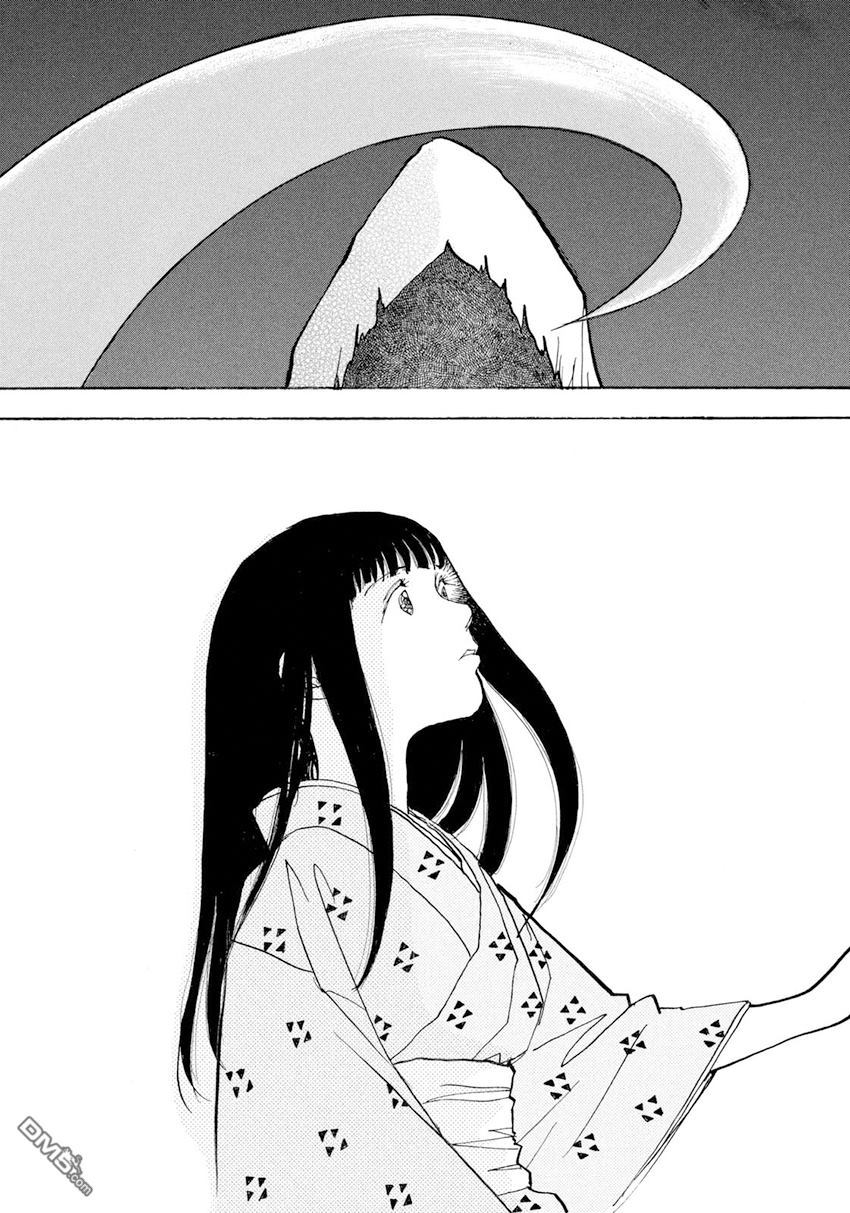 未踏之地 第38话 真膺 第26页