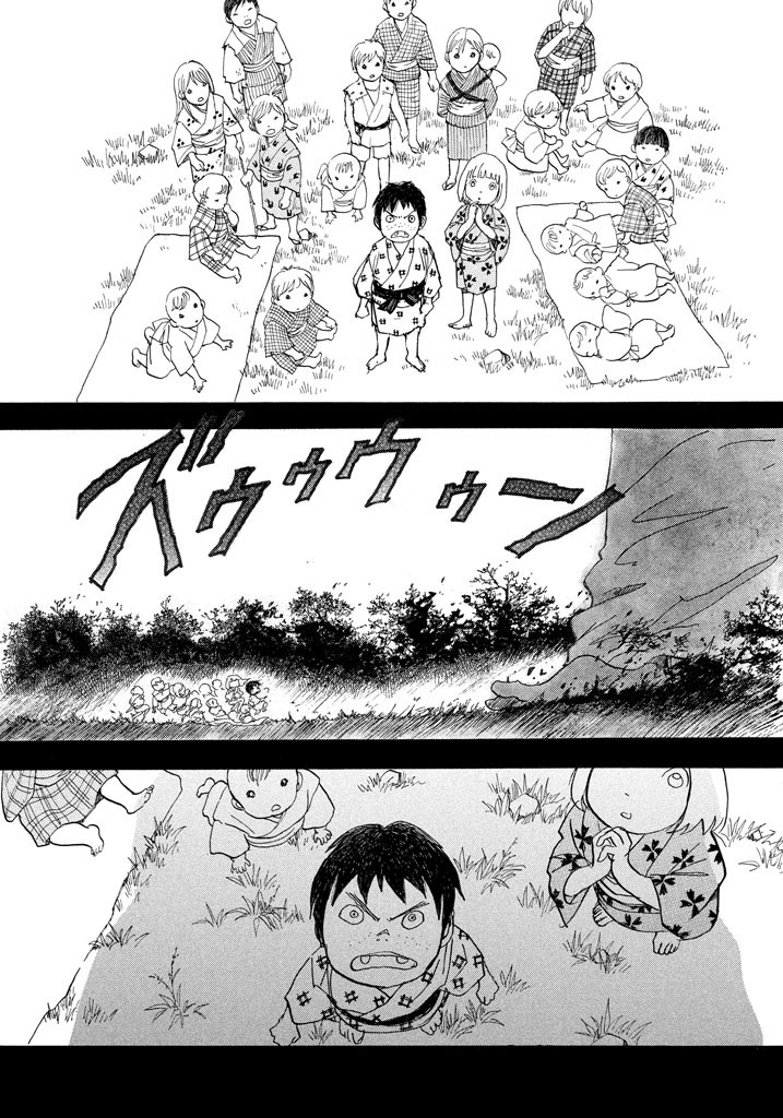 未踏之地 第39话 传达心意 第4页