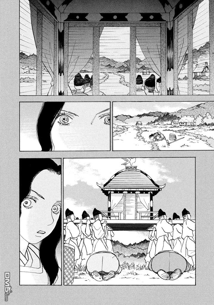 未踏之地 第42话 异界 第19页