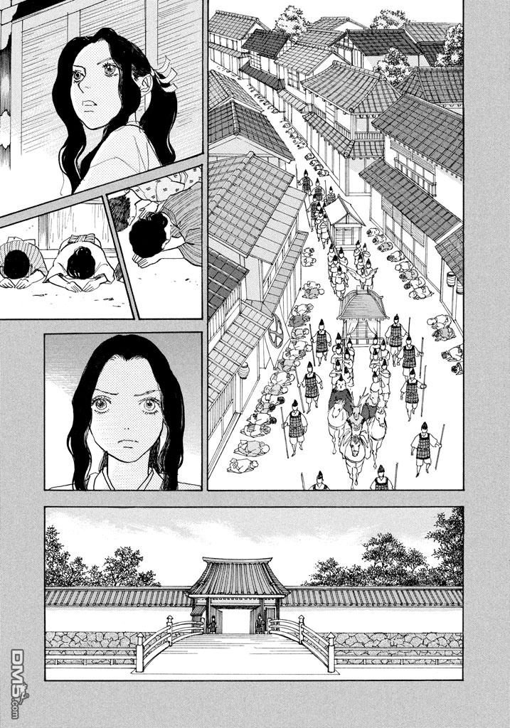 未踏之地 第42话 异界 第20页