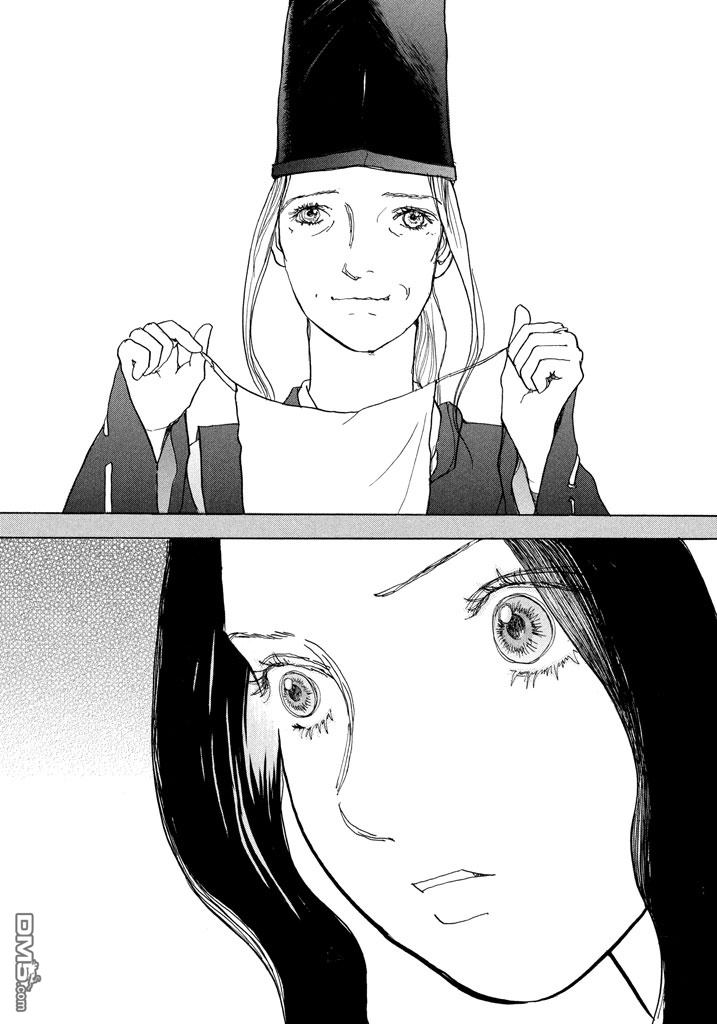 未踏之地 第42话 异界 第23页