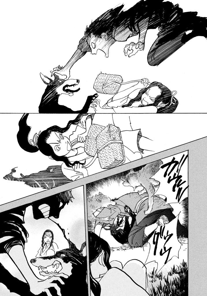 未踏之地 第44话 禁忌 第23页