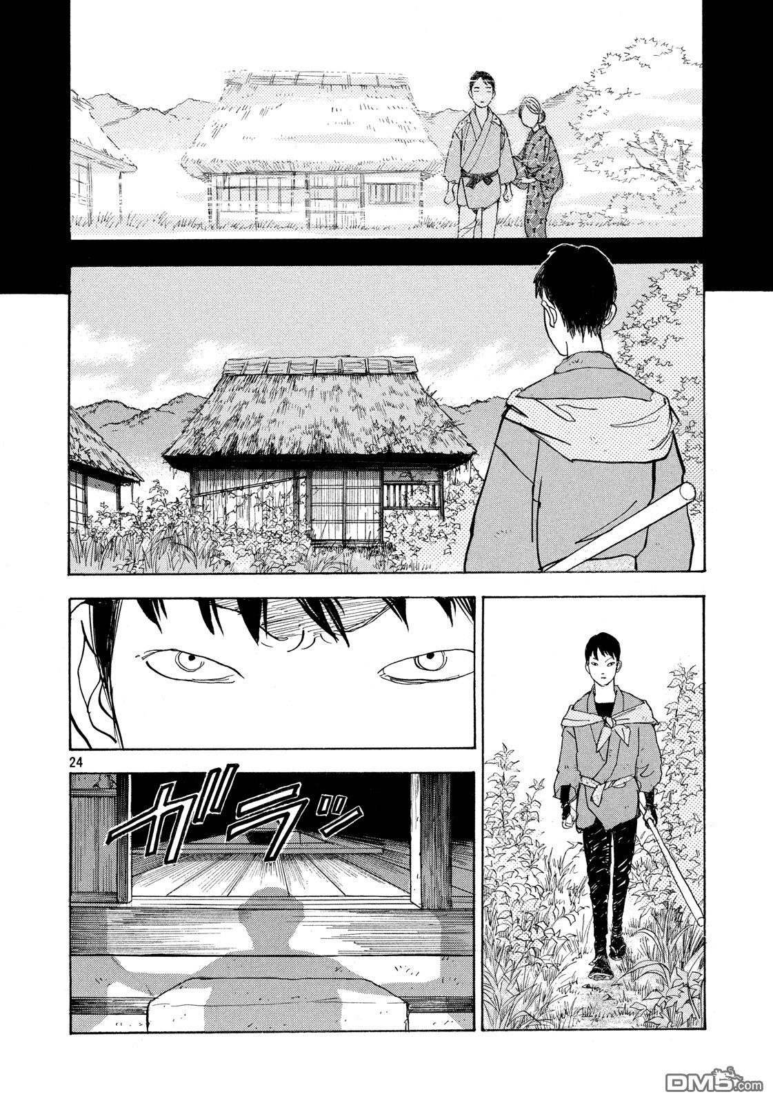 未踏之地 第46话 气愤 第25页
