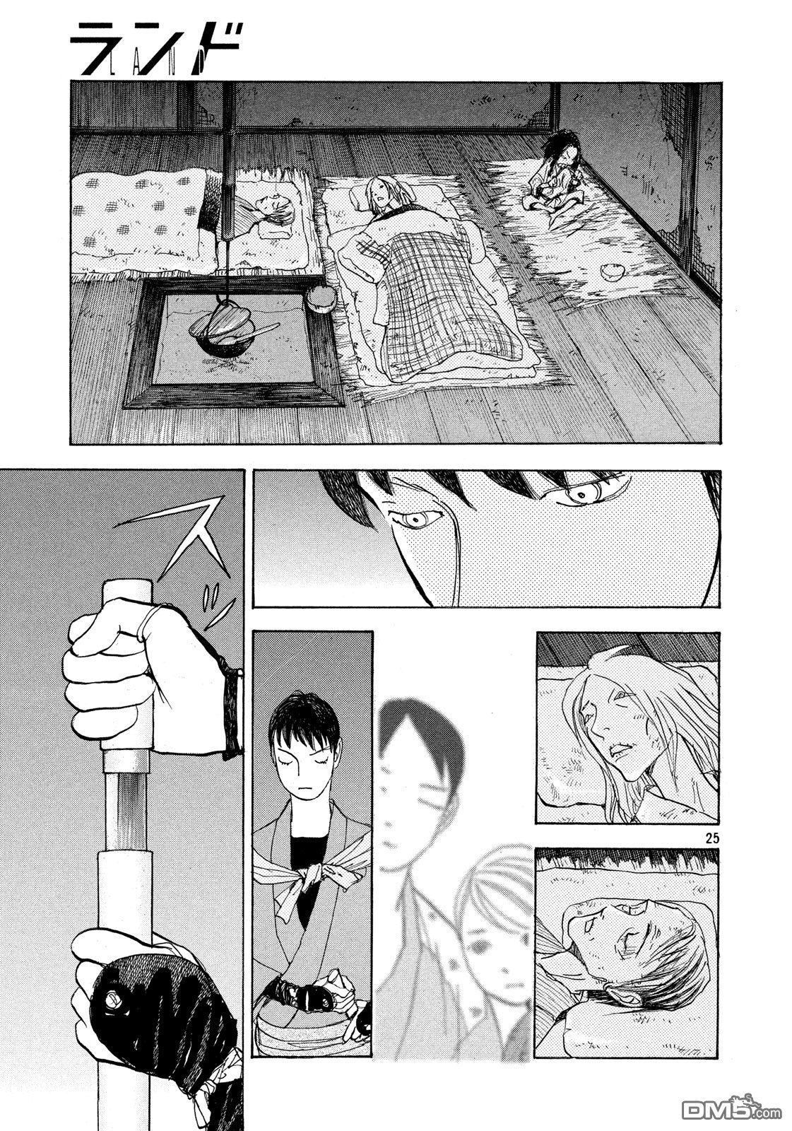 未踏之地 第46话 气愤 第26页