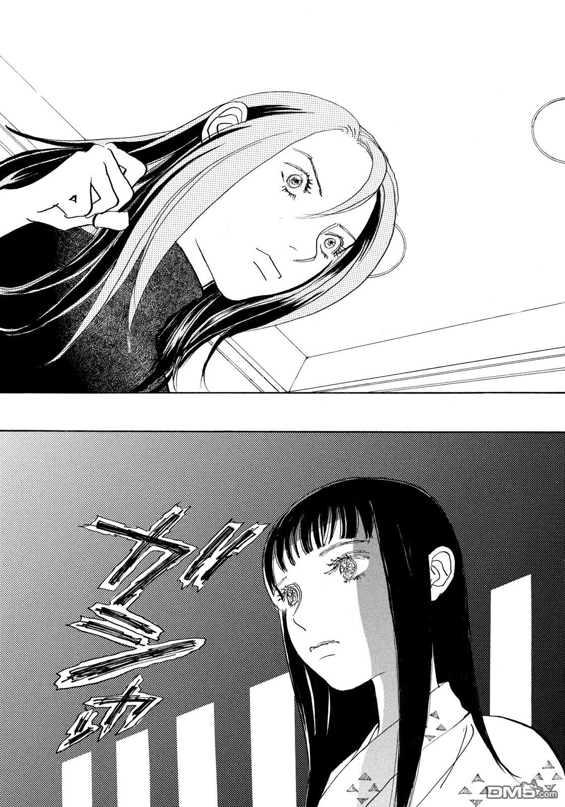 未踏之地 第46话 气愤 第9页